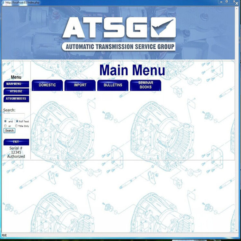 تركيب مجاني برنامج إصلاح السيا - مراجعة Auto Repair Shop For Transmissions وسعره