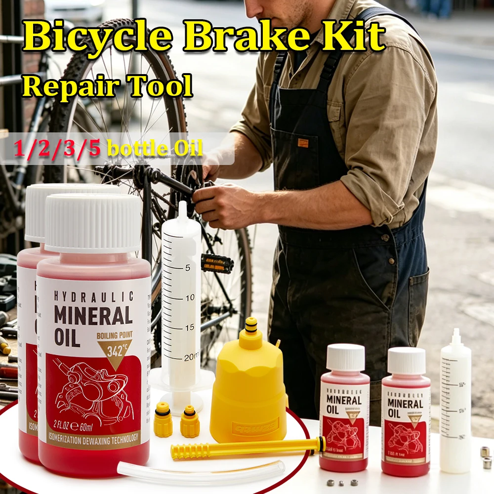 زيت معدني لفرامل الدراجات الهو - مراجعة Brake Bleeder Kit وسعره